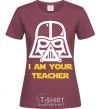 Женская футболка I'm your teacher Бордовый фото