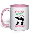Mug with a colored handle Wach out first grade here i come light-pink фото