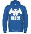 Men`s hoodie Marshmello sighn royal фото