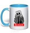 Mug with a colored handle Marshmello cool sky-blue фото