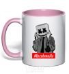 Mug with a colored handle Marshmello cool light-pink фото
