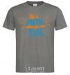 Men's T-Shirt Life is amazing when you are young dark-grey фото