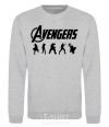 Sweatshirt Avengers 5 sport-grey фото