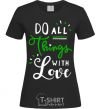 Women's T-shirt Do all things with love black фото