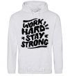 Men`s hoodie Work hard stay strong sport-grey фото