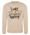 Sweatshirt Bake someone happy sand фото