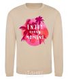 Sweatshirt Enjoy every moment summer sand фото