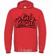 Men`s hoodie Go for it bright-red фото