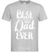 Men's T-Shirt Best dad ever glasses grey фото