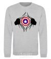 Sweatshirt Costume Captain America sport-grey фото