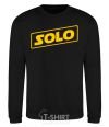 Sweatshirt Solo word black фото