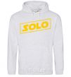 Men`s hoodie Solo word sport-grey фото
