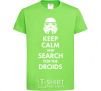 Детская футболка Keep calm and search for the droids Лаймовый фото