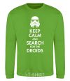 Свитшот Keep calm and search for the droids Лаймовый фото