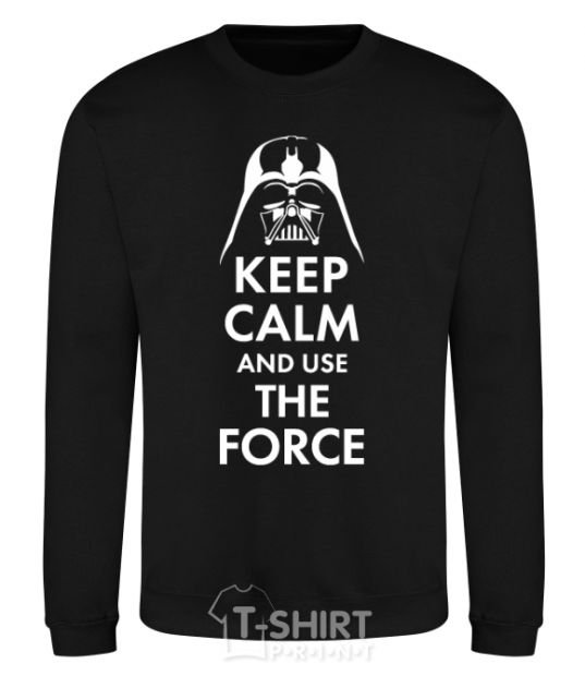 Свитшот Keep calm and use the force Черный фото