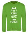 Свитшот Keep calm and use the force Лаймовый фото