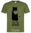 Мужская футболка Cuz i'm batman Оливковый фото