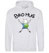 Men`s hoodie Bro hug sport-grey фото