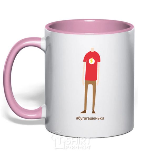 Mug with a colored handle Bugagashenki light-pink фото