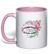 Mug with a colored handle The best teacher in the world light-pink фото
