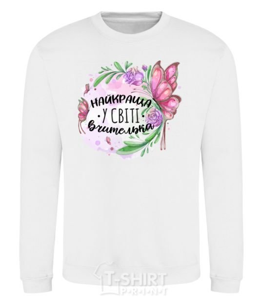 Sweatshirt The best teacher in the world White фото