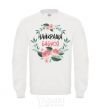 Sweatshirt The best grandmother White фото