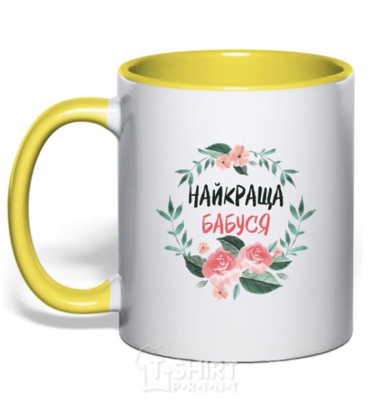 Mug with a colored handle The best grandmother yellow фото