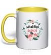 Mug with a colored handle The best grandmother yellow фото
