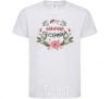 Kids T-shirt Little sister White фото