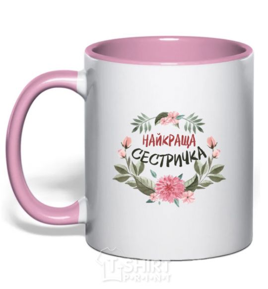 Mug with a colored handle Little sister light-pink фото