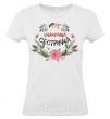 Women's T-shirt Little sister White фото