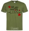 Men's T-Shirt All you need is love hearts and arrows millennial-khaki фото