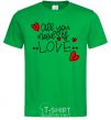 Мужская футболка All you need is love hearts and arrows Зеленый фото