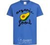 Kids T-shirt Organic food avocado royal-blue фото