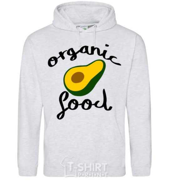 Men`s hoodie Organic food avocado sport-grey фото