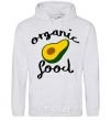 Men`s hoodie Organic food avocado sport-grey фото