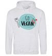 Men`s hoodie Go vegan plate sport-grey фото