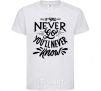 Kids T-shirt If you never go you'll never know White фото