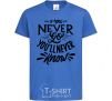 Kids T-shirt If you never go you'll never know royal-blue фото