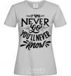 Women's T-shirt If you never go you'll never know grey фото