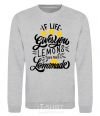 Sweatshirt If life gives you lemons then make lemonade sport-grey фото