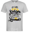 Men's T-Shirt If life gives you lemons then make lemonade grey фото