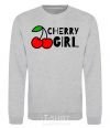 Свитшот Cherry girl Серый меланж фото