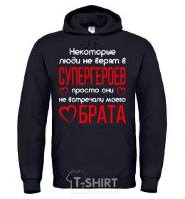 Men`s hoodie Brother's a superhero black фото