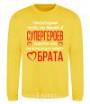 Sweatshirt Brother's a superhero yellow фото