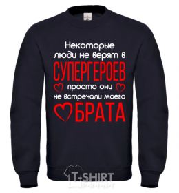Sweatshirt Brother's a superhero black фото