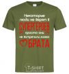 Men's T-Shirt Brother's a superhero millennial-khaki фото