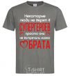 Men's T-Shirt Brother's a superhero dark-grey фото