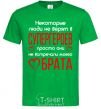 Men's T-Shirt Brother's a superhero kelly-green фото