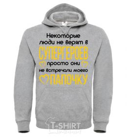 Men`s hoodie